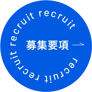 野田清掃,野田市,千葉県,採用,求人
