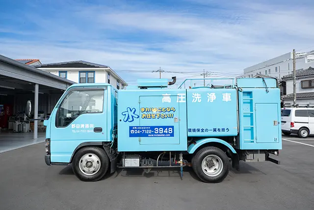 千葉　水回り　清掃,野田清掃